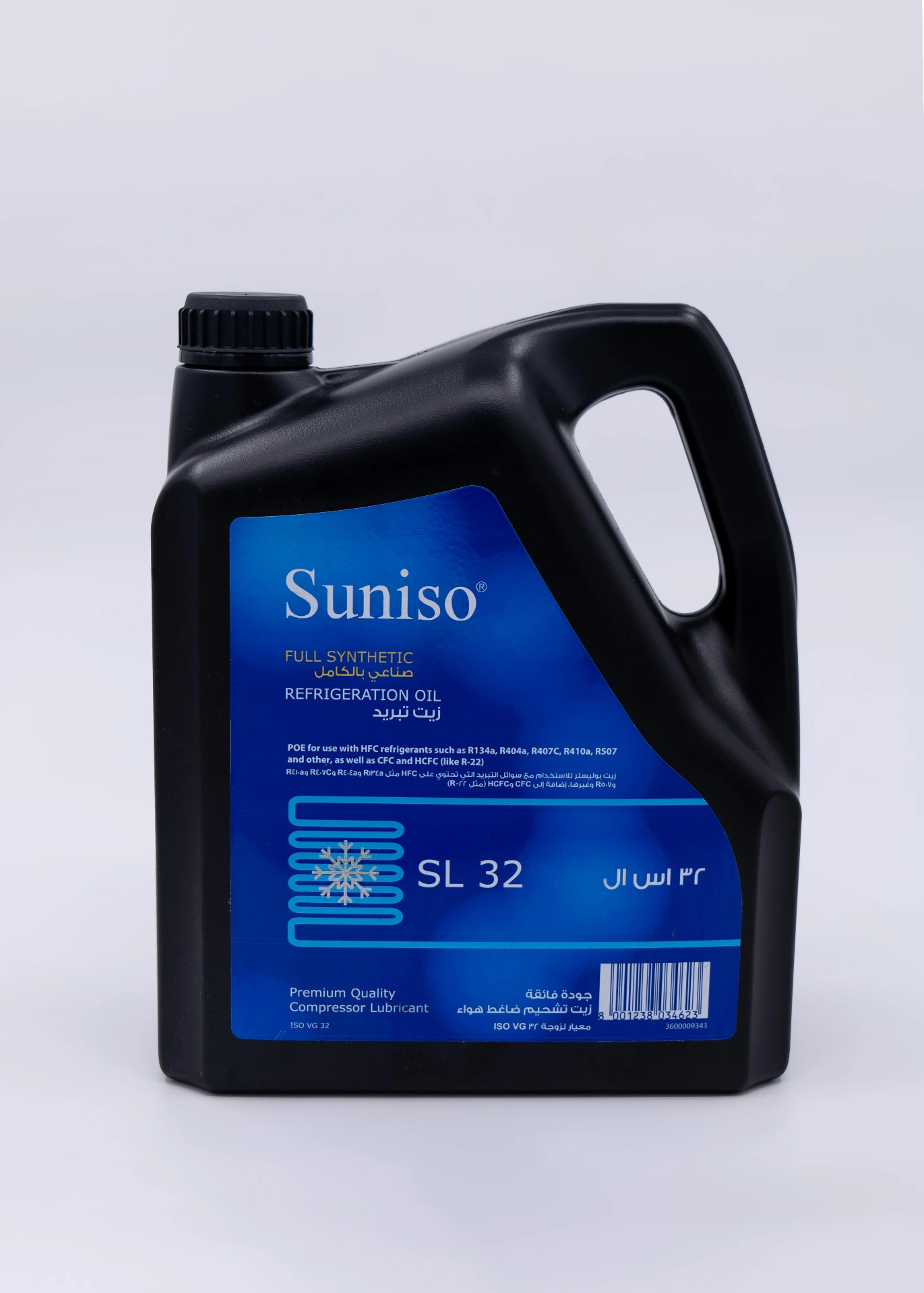 Aceite mineral para compresores. Excelente lubricación y estabilidad química Suniso SL 32 (4L)